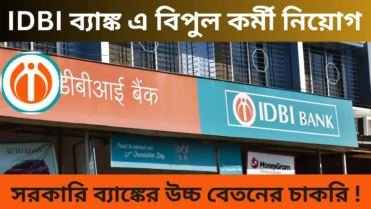 IDBI Bank Job