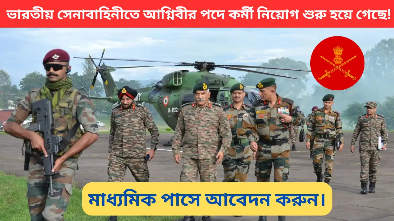 Indian Army Agniveer Recruitment