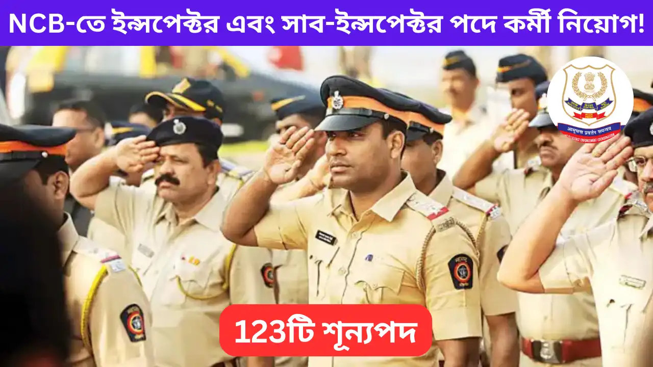 NCB Recruitment